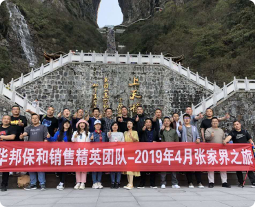 PG国际-妄想照进现实,致力成就将来!