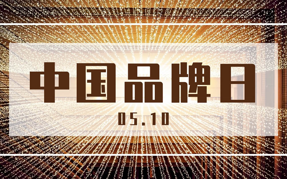 544dd1f7704bd0657d7d9b6cc87e559d PG国际-妄想照进现实,致力成就将来!