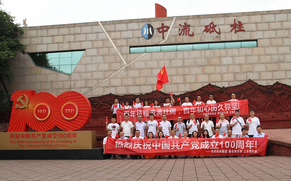 PG国际-妄想照进现实,致力成就将来!