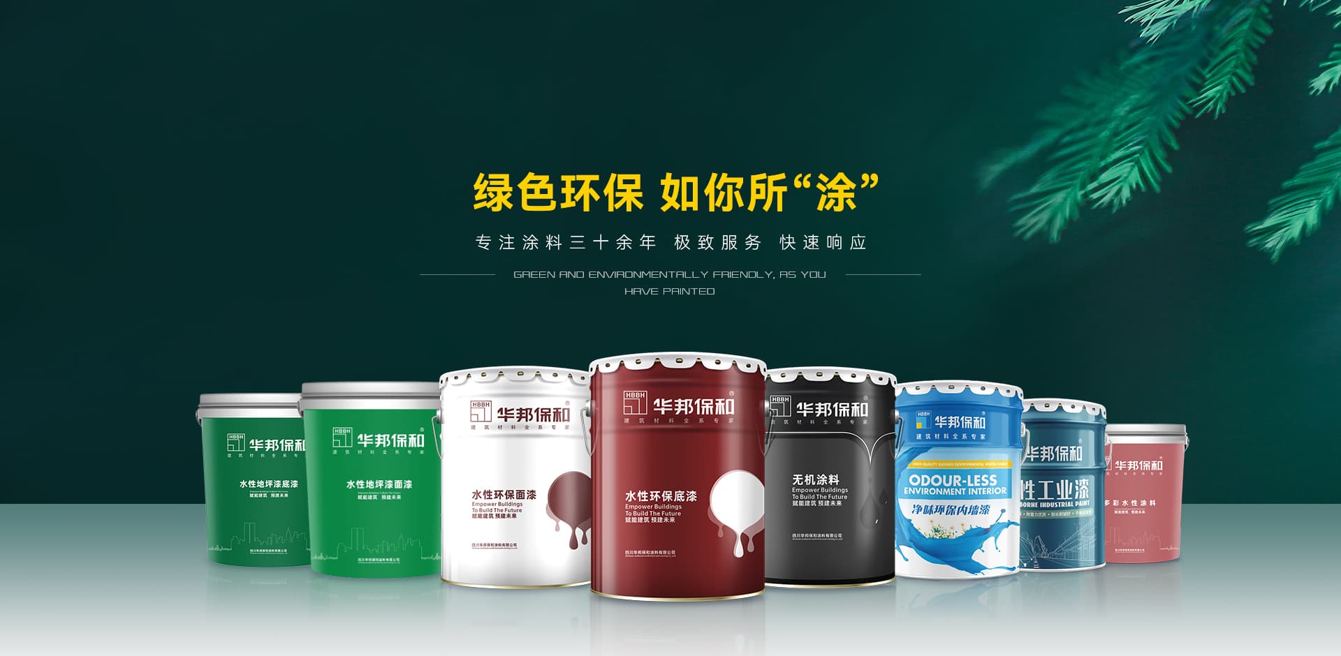 PG国际-妄想照进现实,致力成就将来!
