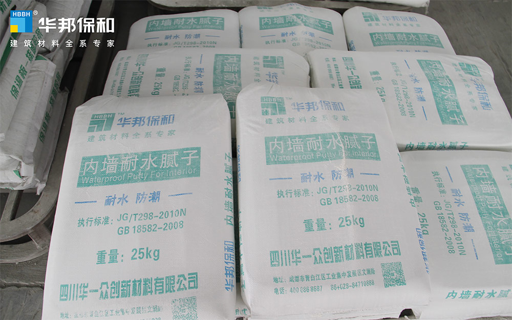 华邦：湍谇侥退遄