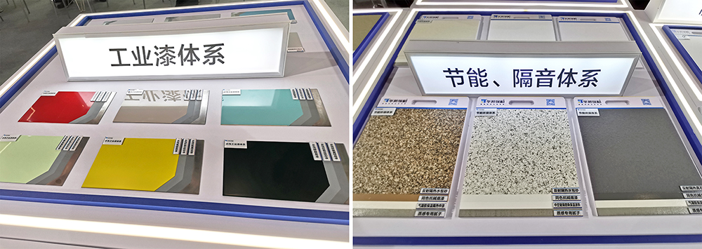 华邦：筒棵磐苛喜氛故-成都建博会