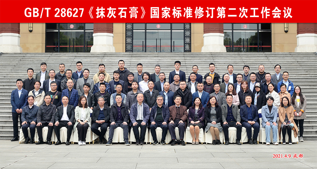 华邦：筒斡搿赌ɑ沂唷饭瘸叨榷┱诙次工作会议
