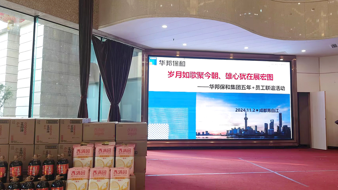 PG国际老员工联谊活动 PG国际老员工联谊活动