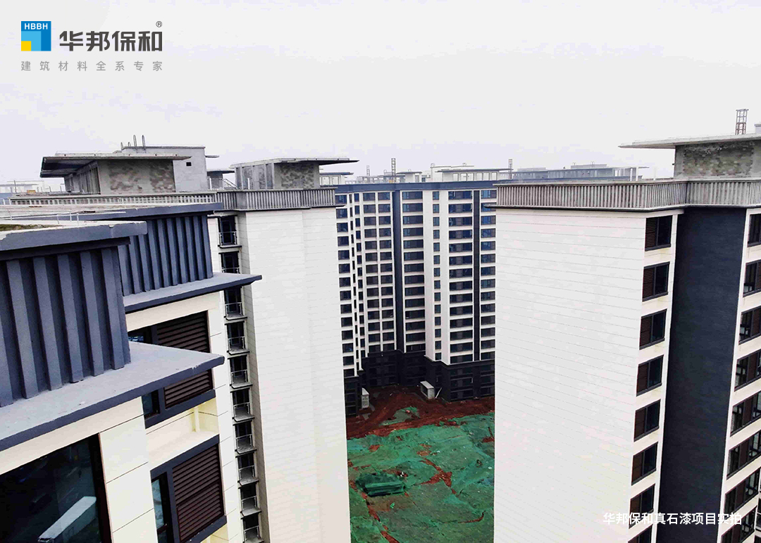 华邦：驼媸嵯钅-四川石化基地安设房