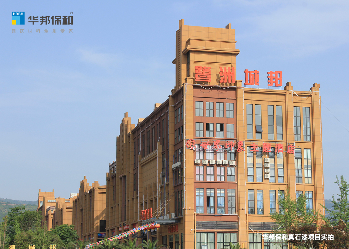 华邦：：驼媸嵯钅渴蹬