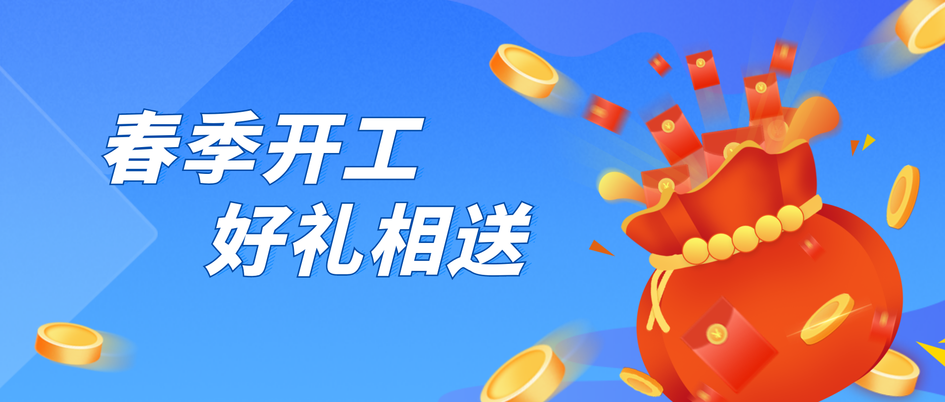 PG国际-妄想照进现实,致力成就将来!