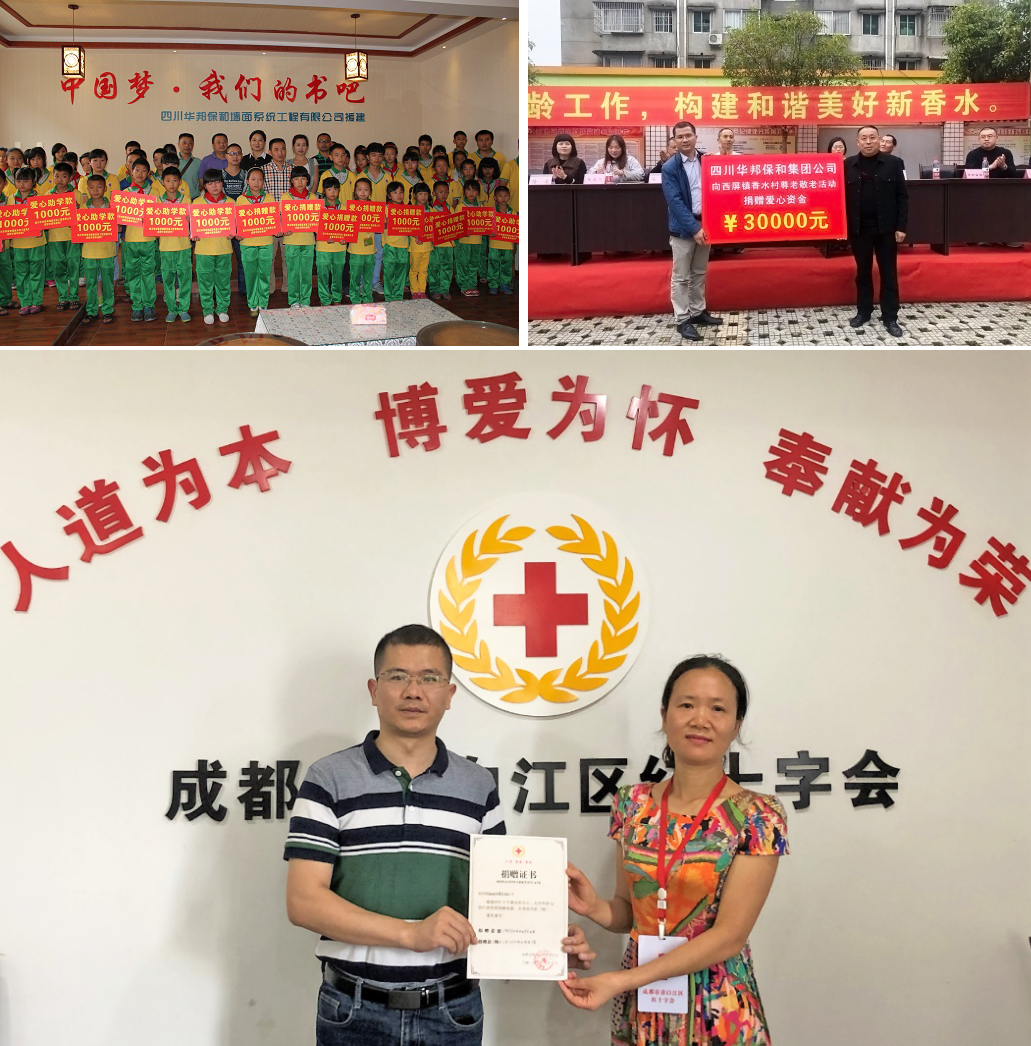 PG国际公益活动 PG国际公益活动