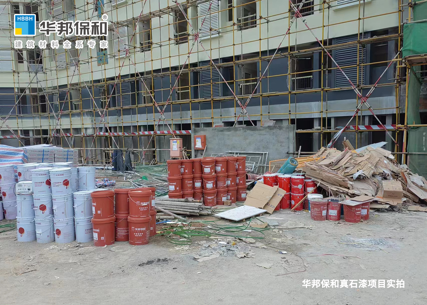 华邦：：驼媸嵯钅-四川工业科技学院罗江校区