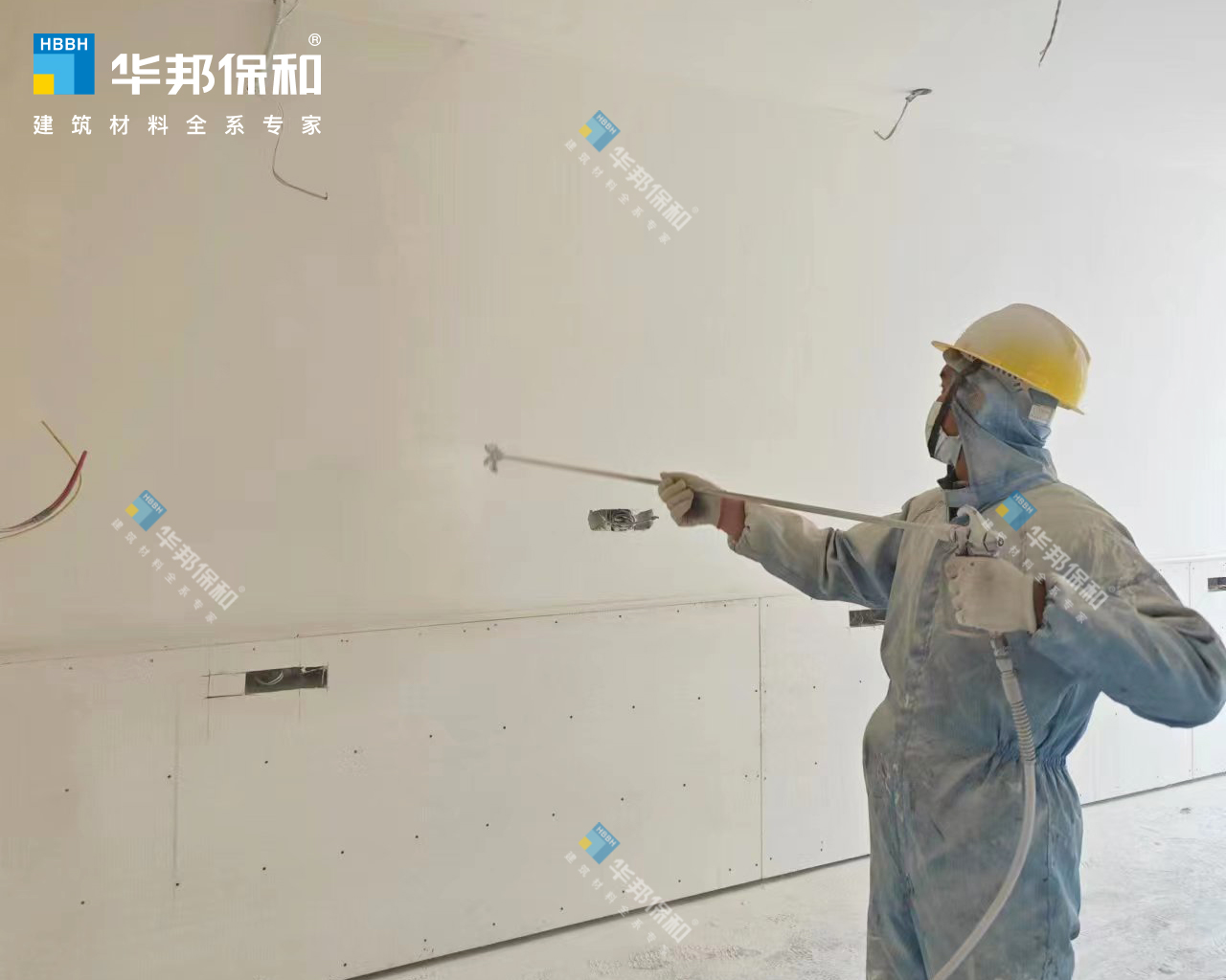 无机涂料施工成效-华邦：