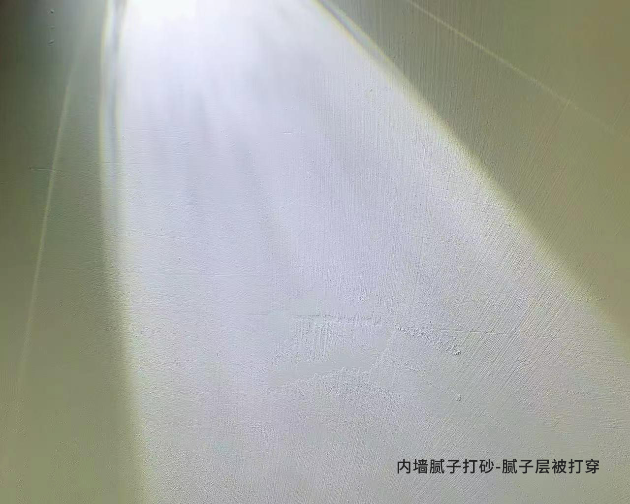 内墙腻子-打砂问题